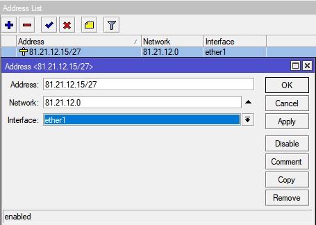 Настройка маршрутизации для двух провайдеров в MikroTik, добавить статический IP для WAN-1